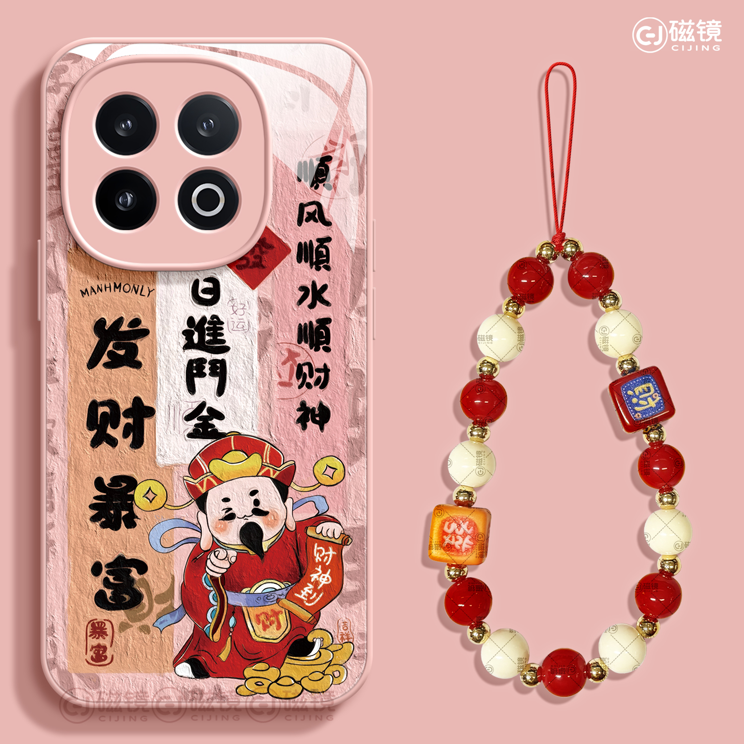 卡通,中国风钢化玻璃iqoo手机壳