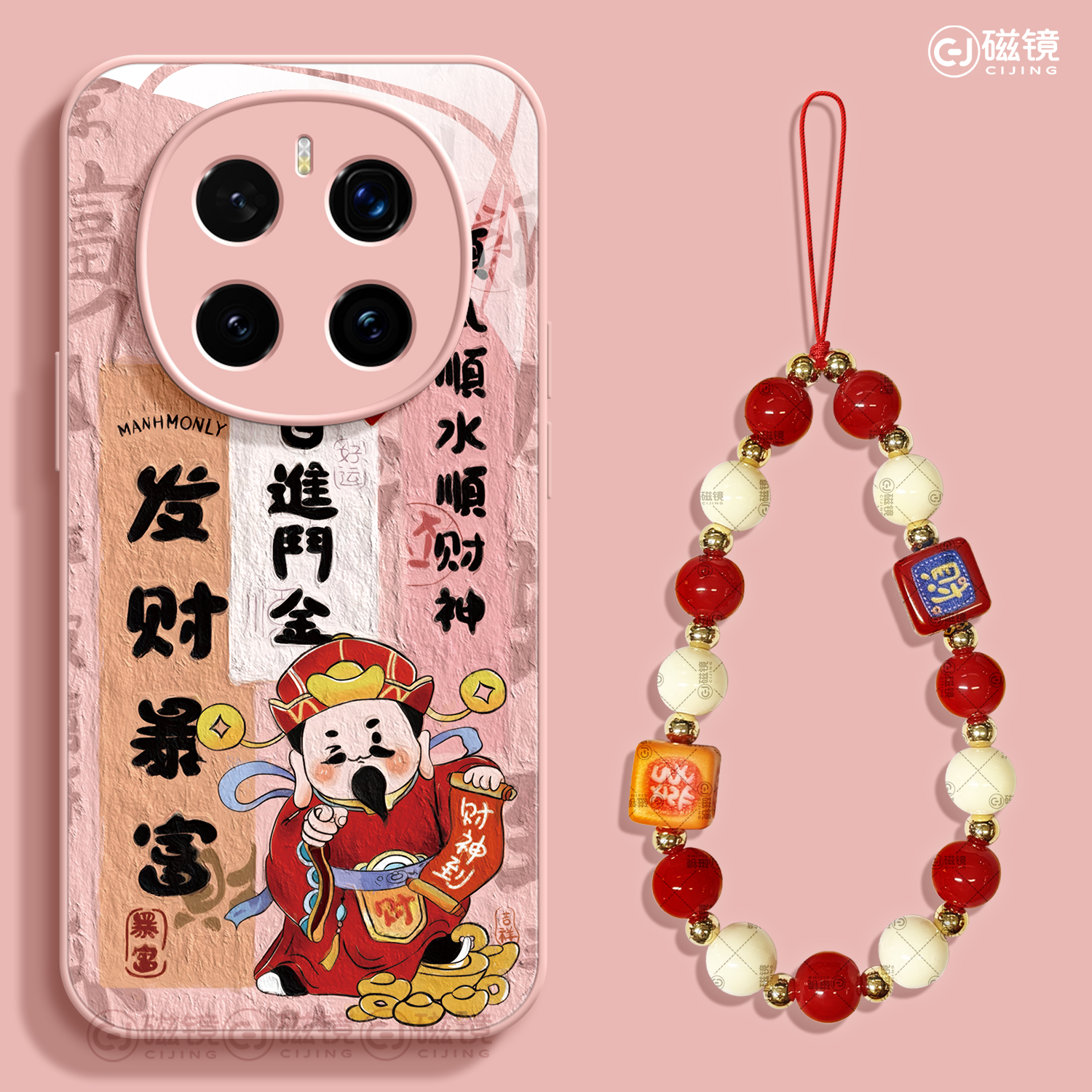 钢化玻璃荣耀magic手机壳