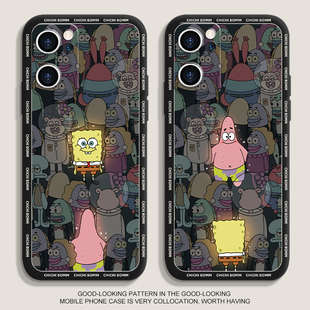 适用vivos17手机壳k10pro新款 11派大星iqoo12液态findx6硅胶r17可爱neo8软x90男9女z7x80海绵宝宝60 opporeno