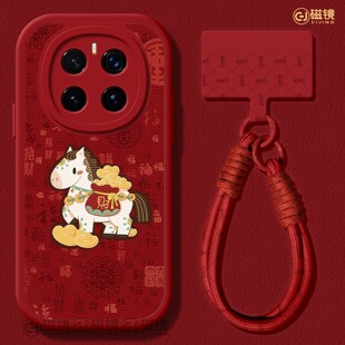 适用荣耀magic8手机壳女新款magic7pro保护套honor马年新年magic6硅胶小羊皮5por马上有钱2026红色华为4软壳3