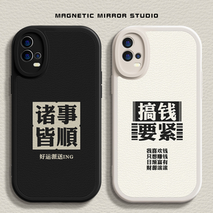 适用opporeno12手机壳k11新款 vivox100pro搞钱要紧iqooz9液态findx7硅胶一加ace文字neo9软12男s19女80保护套