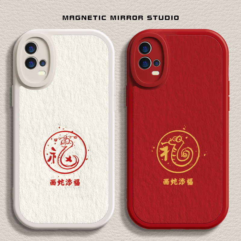 适用iQOONeo9Pro软壳第二件0元