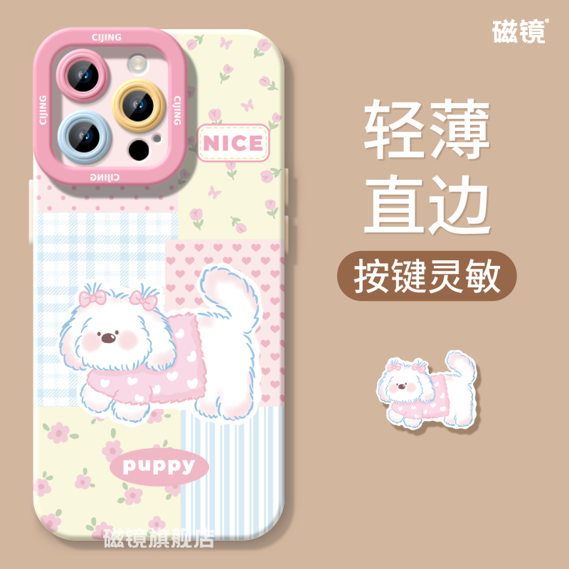 适用于iPhone13Pro手机壳保护套