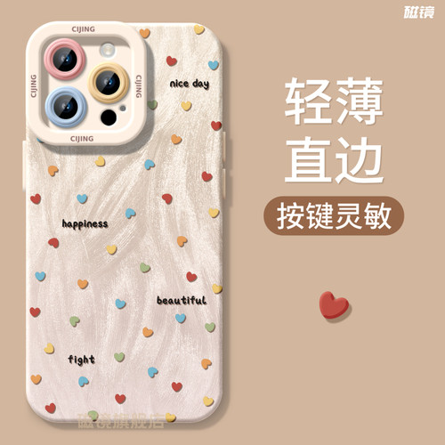适用于iPhone13Pro手机壳保护套