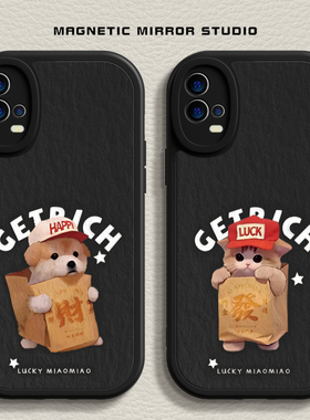 适用vivos19手机壳k11新款opporeno12發财猫狗iqooz9液态findx7硅胶一加ace情侣neo9软x100pro男12女80保护套