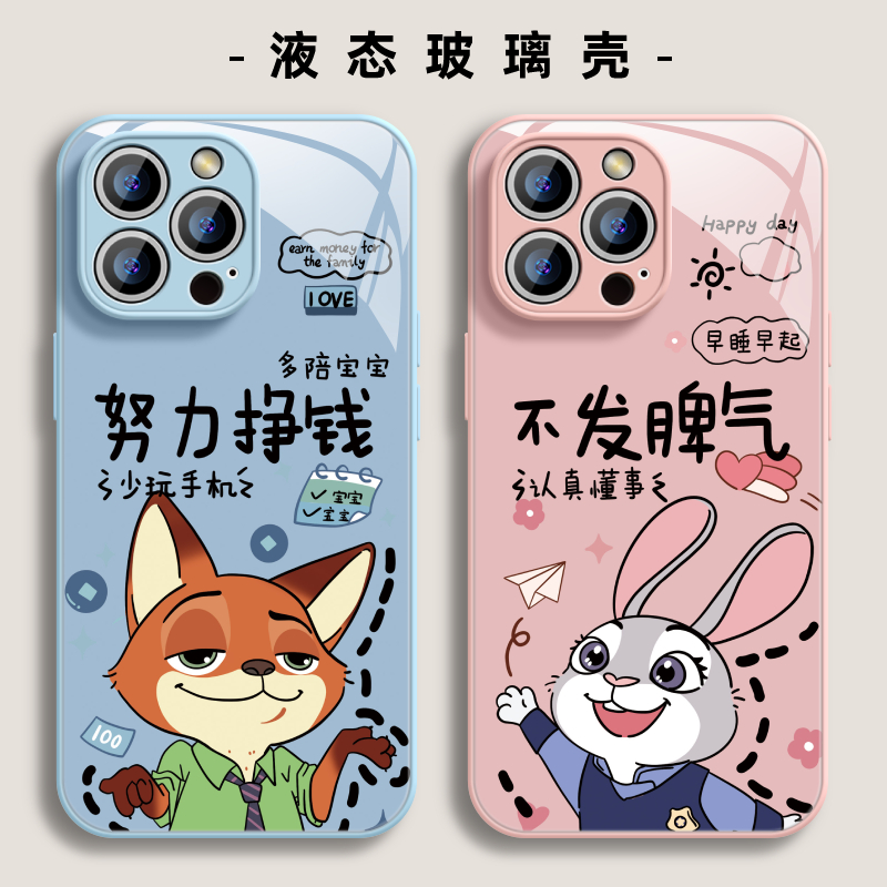 适用于iPhone15手机壳保护套