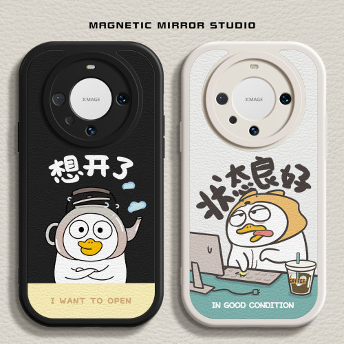 耀适布手华Pa简约壳护保