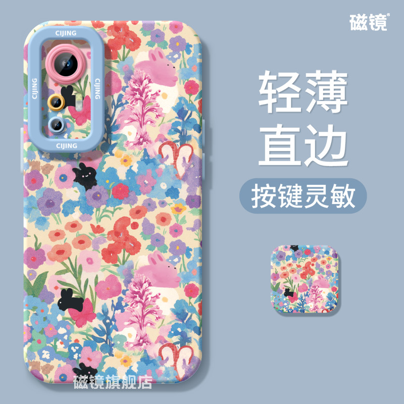 适用小米17t手机壳红米note14pro新款k70/60彩色花朵3ultra液态2civi3硅胶18卡通40软k80/50男15女spro至尊版