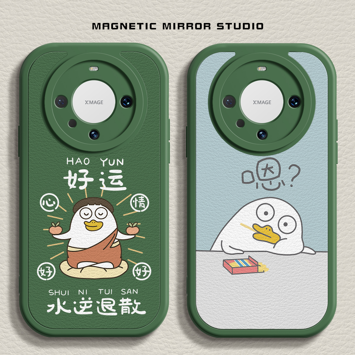 耀适布手华Pa简约壳护保