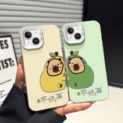 适用于iPhone15手机壳保护套