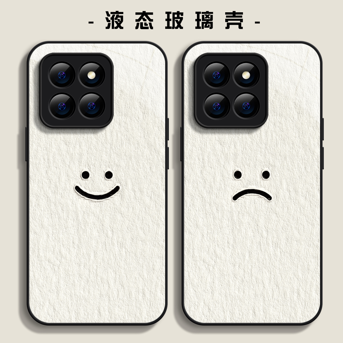 适用小米11ul简约保护壳