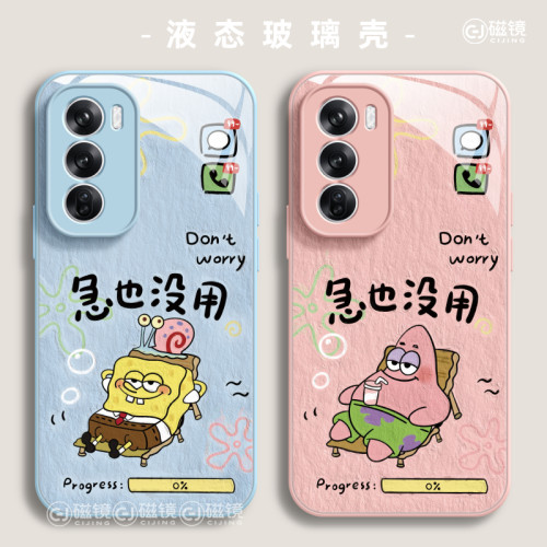 适用于OPPOReno12手机壳保护套