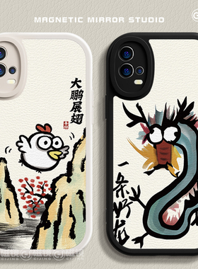 适用vivoiqoo12手机壳k11新款x100pro搞怪小鸡opporeno11液态findx6硅胶r17个性neo8软9男s17女z8x80保护套60