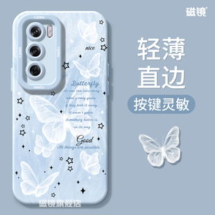 a32保护套 6高级ACE5软K10男A1女a57 适用OPPOreno13pro手机壳一1加13新款 findx8超火蝴蝶K11液态真我硅胶GT7