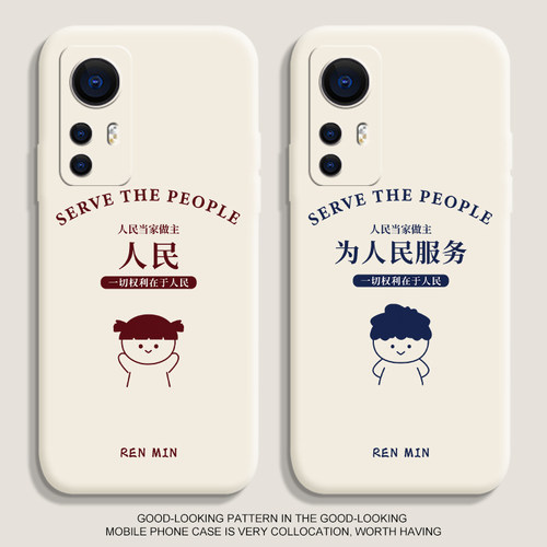 耐摔防刮