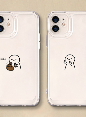 适用华为Pura70手机壳mate80新款nova11累积功德mate40透明荣耀90pro70超薄p50pro个性8se9软x50i男40女30套