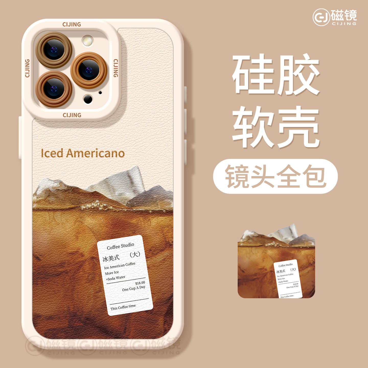 小羊皮iphone新款手机软壳