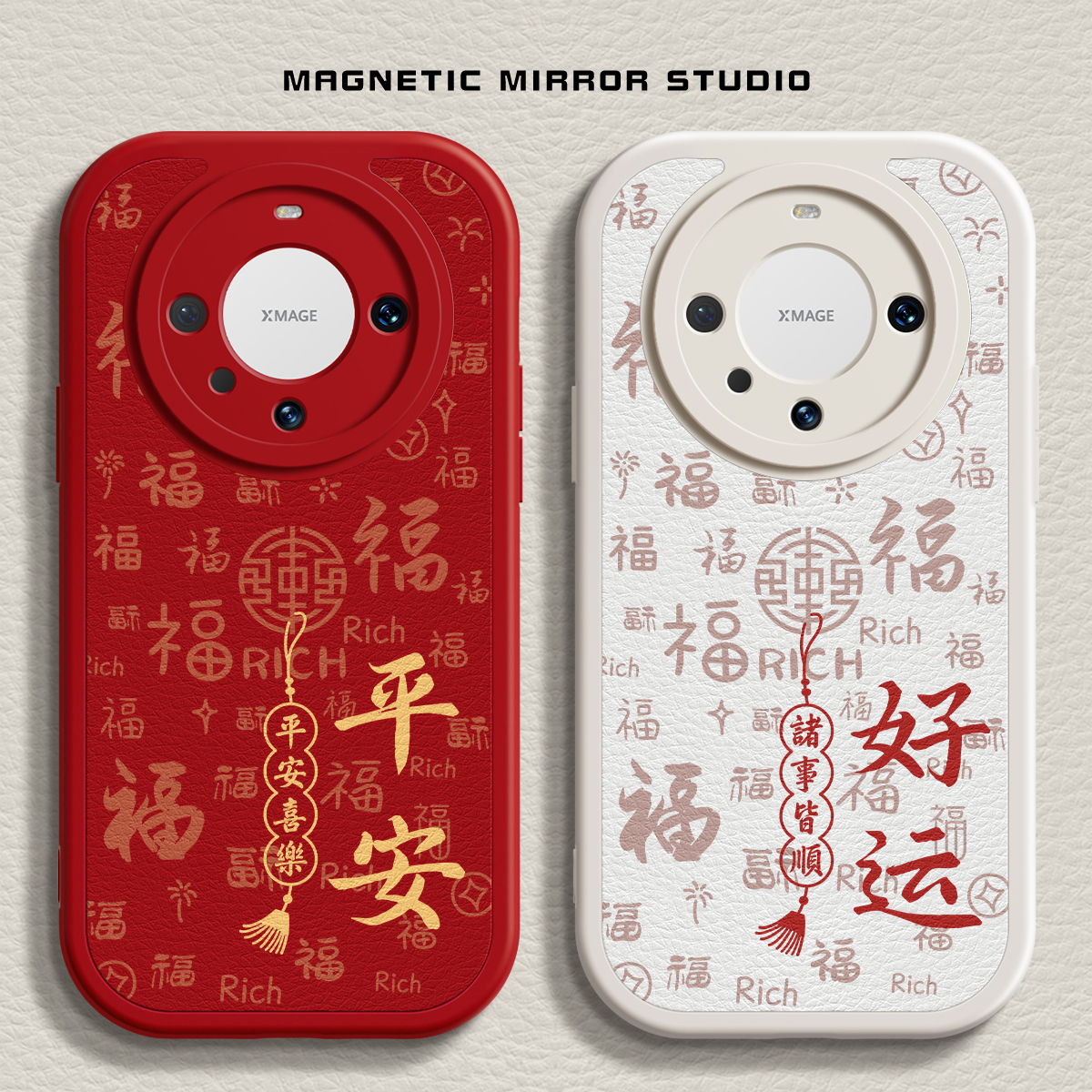 适用华为手机壳荣耀保护套