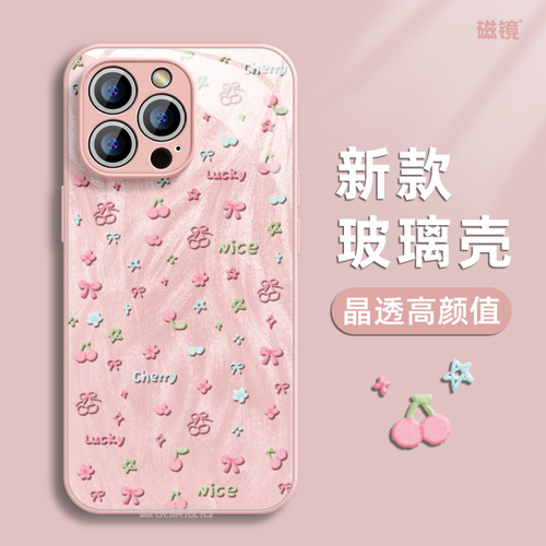 适用于iPhone13Pro手机壳保护套