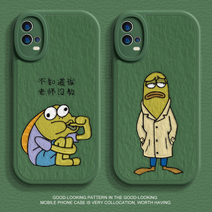 适用vivos17手机壳k11新款 neo8软x100pro男9女z8x80保护套60 opporeno11沙雕鱼人iqoo12液态findx6硅胶r17个性