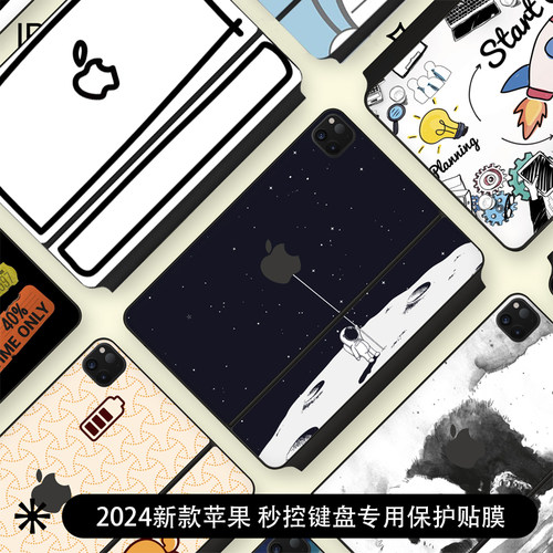 适用键盘贴膜苹果卡通
