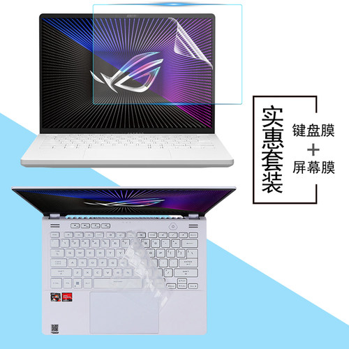 静电吸附，全屏覆盖，防指纹抗蓝光