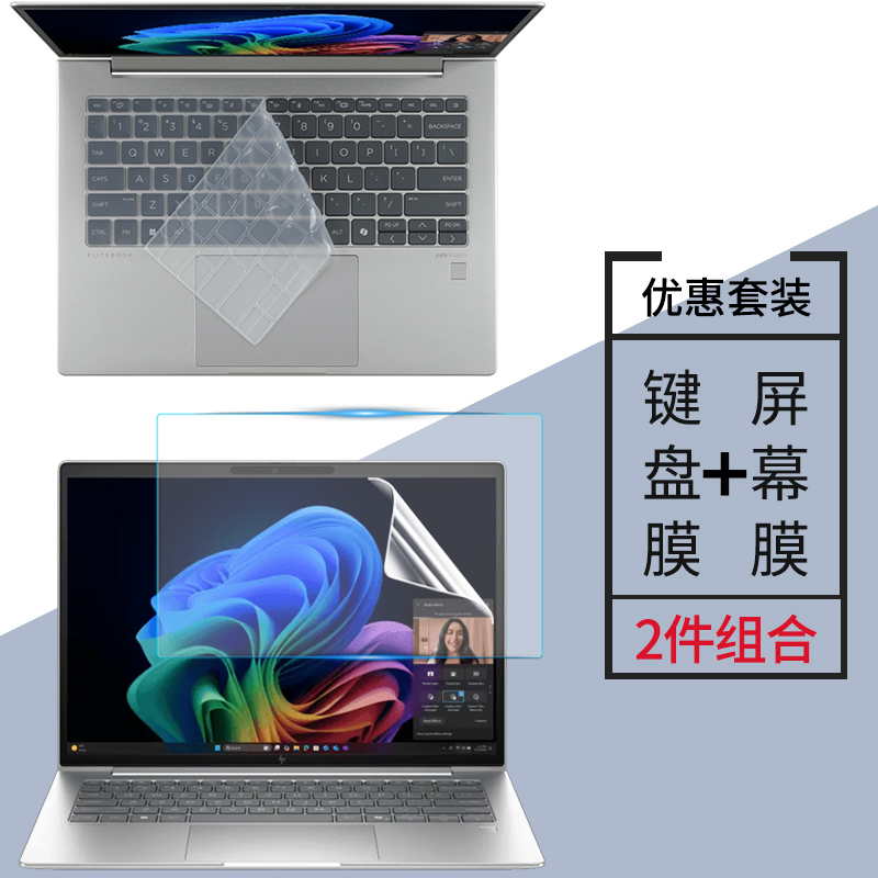 超薄高透 紧密贴合 手感舒适 液态硅胶