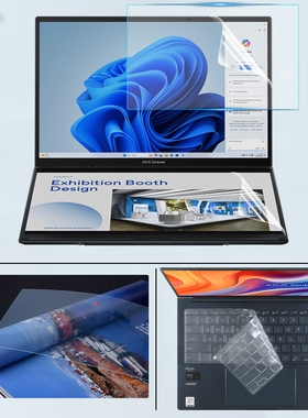 2024款华硕灵耀14双屏UX8406屏幕膜保护膜14英寸笔记本全屏覆盖14.5UX8402V保护膜键盘膜Pro 14 Duo防水套