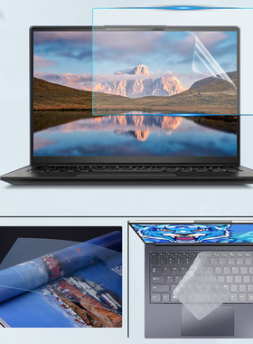 适用联想开天N79z G1d防尘键盘膜14英寸笔记本屏幕膜防蓝光护眼屏保膜凹凸按键套钢化玻璃膜隐私防窥膜