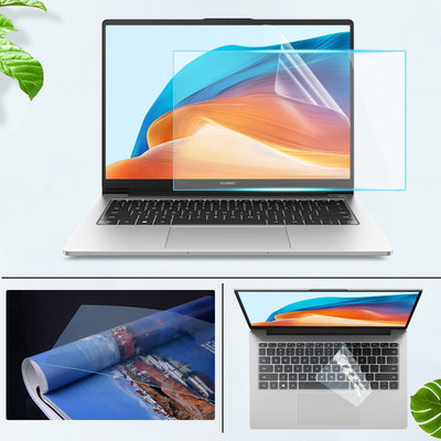 适用华为MateBook D 14 SE版 2024笔记本屏幕膜D15防反光MDG-16防尘凹凸键盘膜14英寸防蓝光D16钢化膜防窥膜