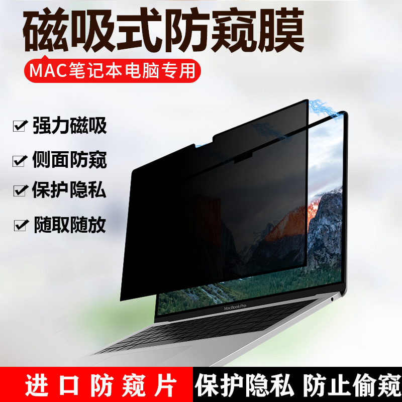 磁吸安装 反复使用 拒绝偷窥 保护个人隐私