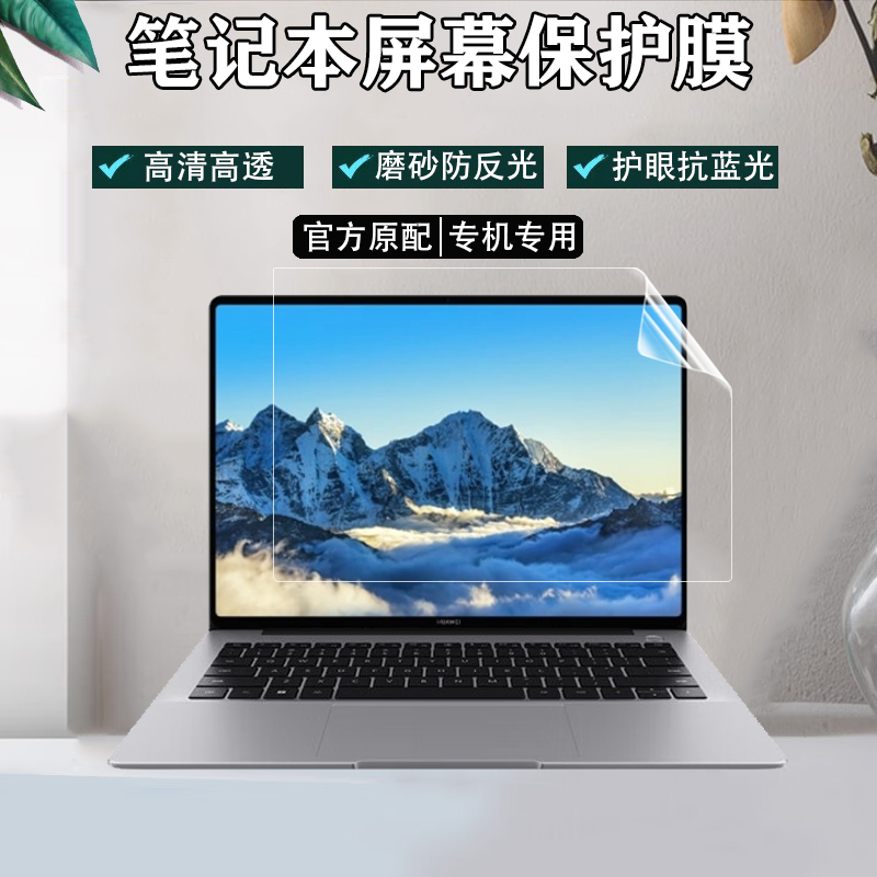 超薄高透 紧密贴合 手感舒适 液态硅胶