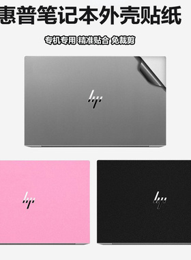 惠普战66七代/六代笔记本外壳保护膜ProBook 440/445 g11/g10/g9机身贴膜830/840g11外壳膜630电脑640贴纸