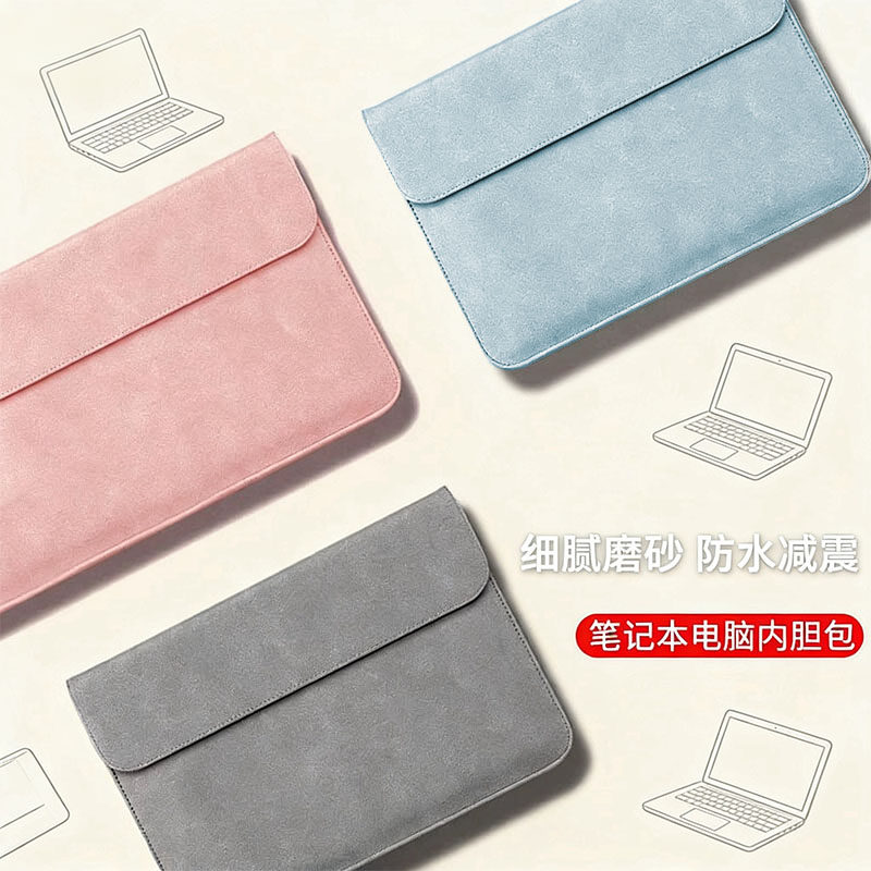 适用2026Apple苹果AI笔记本MacBook Neo轻薄内胆包13英寸笔记本电脑包MacBook air/pro m5收纳袋m4皮革保护套