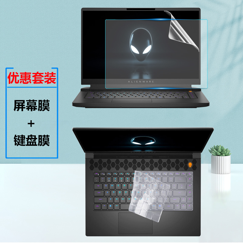 高清,防反光,护眼防蓝光,静电吸附
