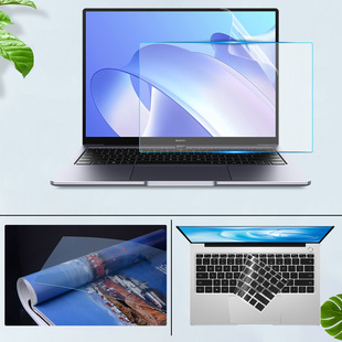 筆記本防眩屏幕膜KLVF 適用華為MateBook 2022款 WFH9防藍光護眼鋼化膜防窺膜 16防塵凹凸鍵盤膜14英寸KLVD