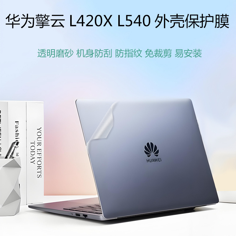 真机开模，不留残胶，防水防刮，免裁剪