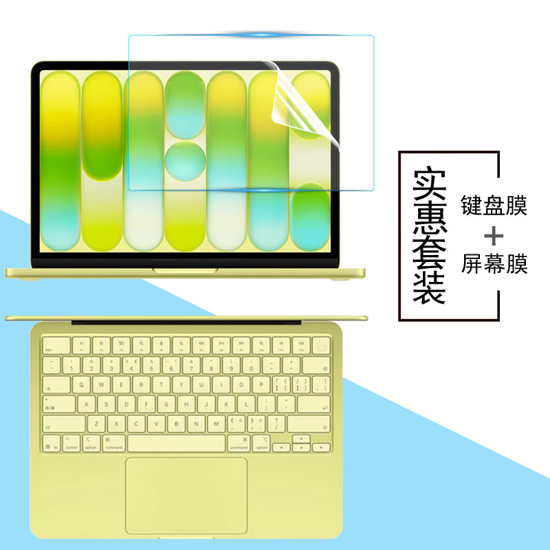 适用Apple苹果AI笔记本MacBookNeo 屏幕保护膜A3404硅胶键盘膜13英寸按键垫A18 PRO防蓝光钢化膜