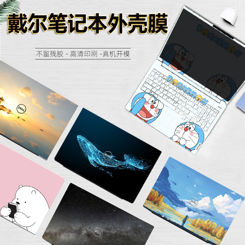 免剪裁，不留残胶，孔位镂空，简单易贴