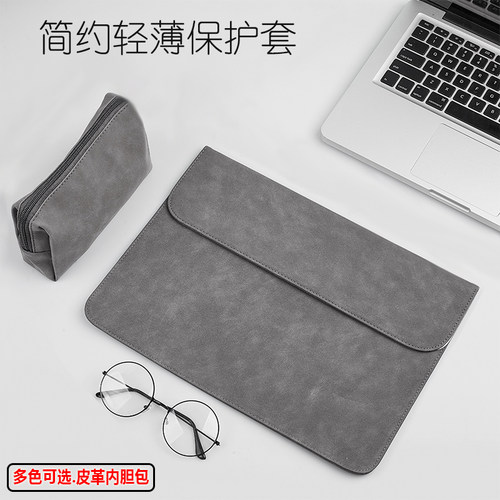 商务时尚简约 皮革磨砂 轻薄保护套 收纳袋