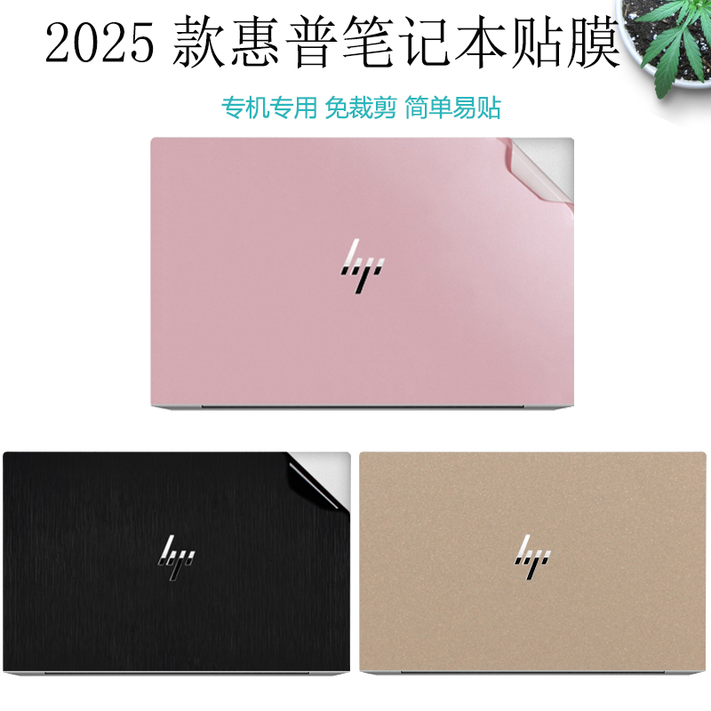 贴合匹配 全面保护 不留残胶 持久耐用