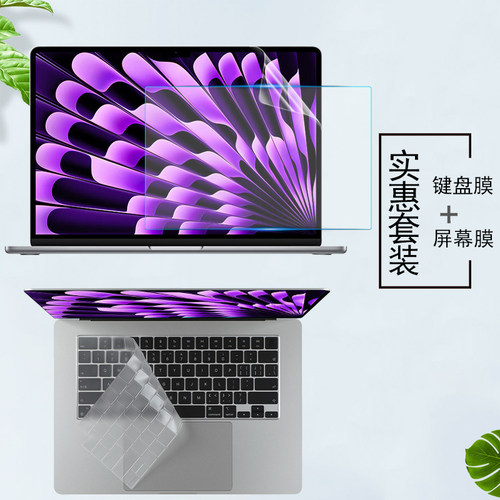 静电吸附，全屏覆盖，防指纹抗蓝光