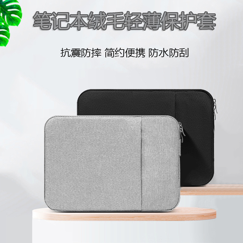 轻薄布艺拉链式收纳袋绒毛保护