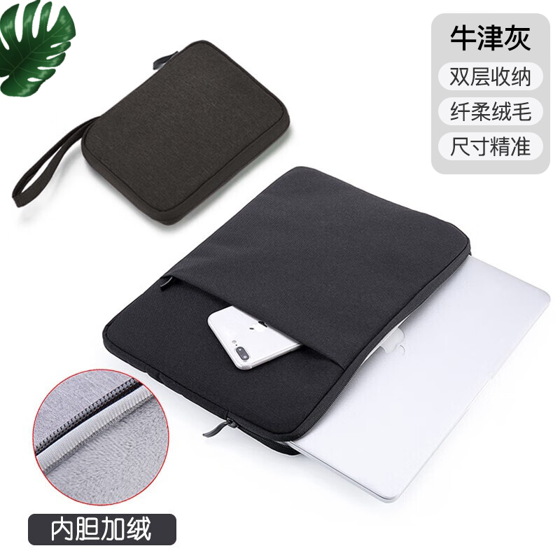 轻薄布艺拉链式收纳袋绒毛保护