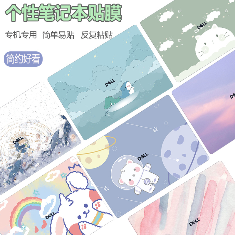 免剪裁，不留残胶，孔位镂空，简单易贴