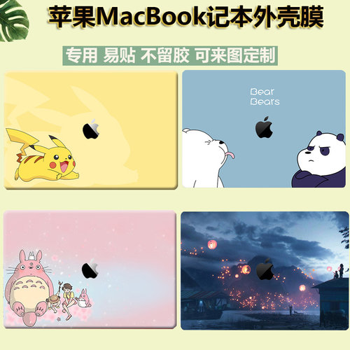 免剪裁 易贴无气泡 保护机身防刮，耐磨