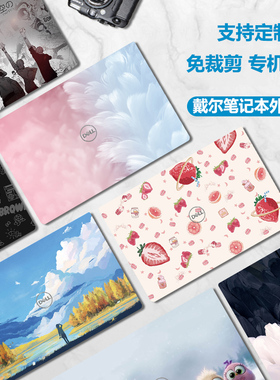 del戴尔Precision 7780/7680/3591笔记本外壳膜5680/5690机身贴纸3581/3590外壳防刮7770全套配件保护膜3背膜