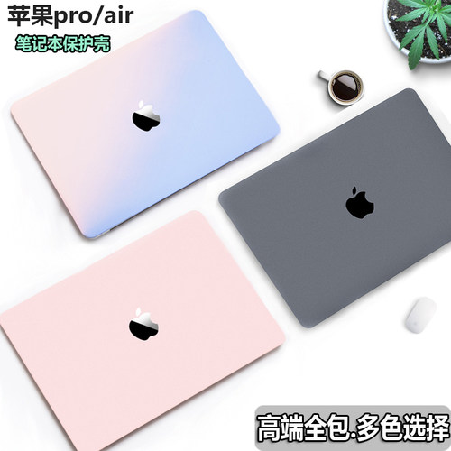 机身保护壳 防刮花 时尚美观 简易安装