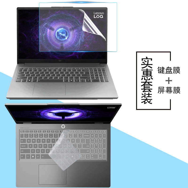 超薄高透 紧密贴合 手感舒适 液态硅胶