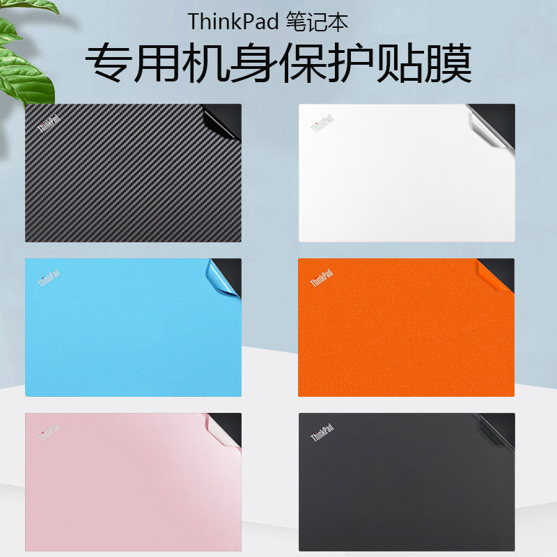 贴合匹配 全面保护 不留残胶 持久耐用